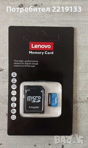SD карта памет LENOVO- 512 GB, снимка 1 - Карти памет - 40812596