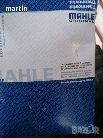 Термостат за фолсваген, ауди , снимка 5 - Аксесоари и консумативи - 32196236