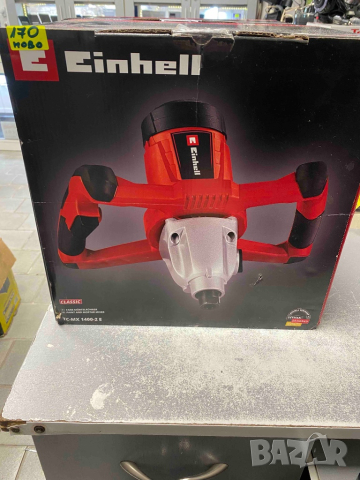 Бъркалка EINHELL. 1400 w. Нова. Гаранция. , снимка 1