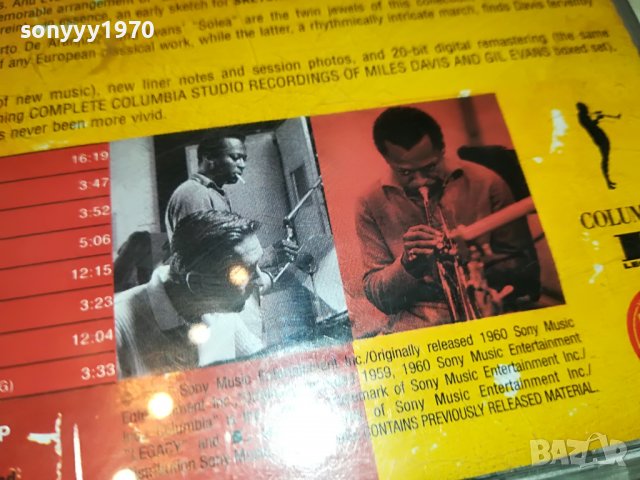MILES DAVIS ORIGINAL CD 2003231110, снимка 9 - CD дискове - 40066545