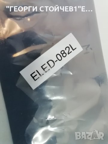 42''V6 Edge FHD-1  REV1.0    L-Type, снимка 3 - Части и Платки - 40376576