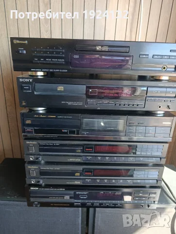 CD Players 28-70 €