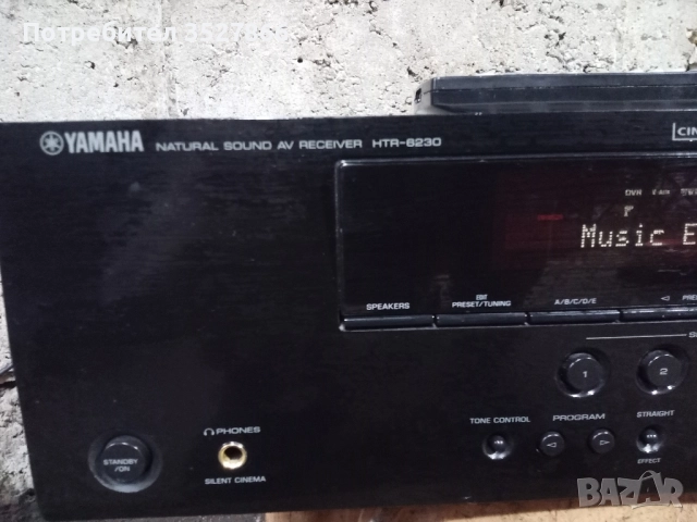 Ресийвър Yamaha HTR -8230, снимка 8 - Ресийвъри, усилватели, смесителни пултове - 52124149