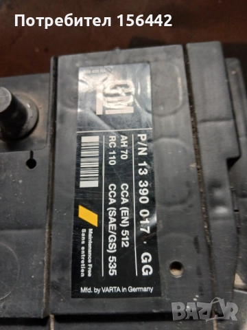 Акумулатор 70Ah RC110., снимка 2 - Аксесоари и консумативи - 52077671