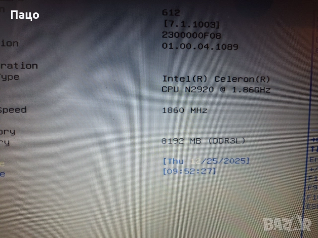 15.6" Medion Akoya E6240T / Touch Screen  /, снимка 10 - Лаптопи за дома - 52897545