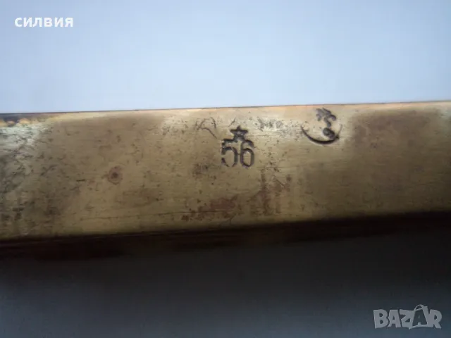 Стар бронзов сгъваем метър, снимка 3 - Антикварни и старинни предмети - 47934779