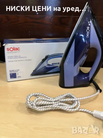 Парна ютия Solac 3000w OPTIMA ULTRA 3000