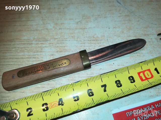 MADRID НОЖ И ВИЛИЦА АНТИК 1102211913, снимка 5 - Колекции - 31777521