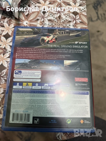 продавам ps4 игри и pc игра , снимка 2 - Игри за PlayStation - 56430098