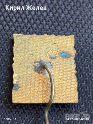 Стара рядка бронзова значка от соца с емайл КЮСТЕНДИЛ 34258, снимка 5 - Колекции - 50902788