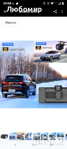 10.26" Carplay и Android Auto за кола, с 4K видеорегистратор и 2K камера за заден ход, 60FPS , снимка 9 - Навигация за кола - 51916390