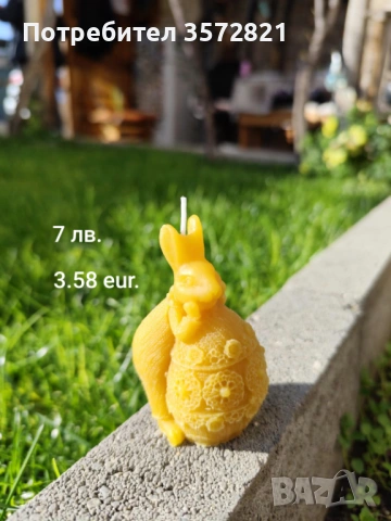 Ръчно изработени свещи от чист пчелен восък и от соев ., снимка 7 - Декорация за дома - 50923127