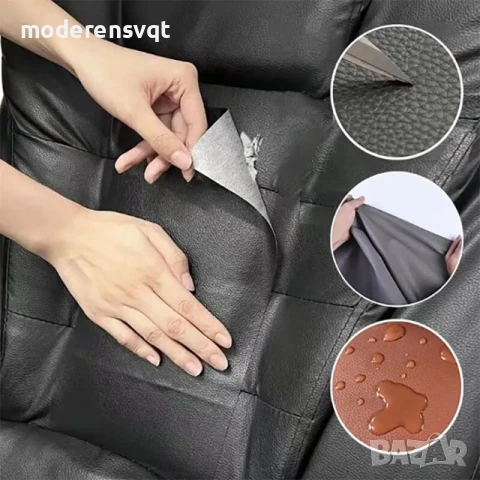 Самозалепваща кожа за поправка на тапицерии, снимка 3 - Други - 51167987