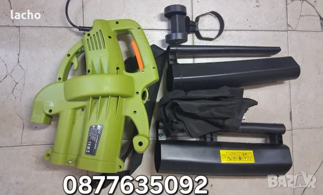Италиянски Листосъбирач 3000W с три режима на работа