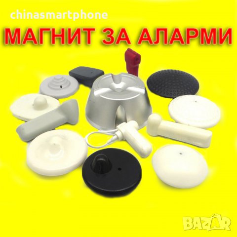 100x20x10mm МАГНИТ-65кг. неодимов N52, Neodymium magnet NdFeB magnit, снимка 11 - Други стоки за дома - 30044524