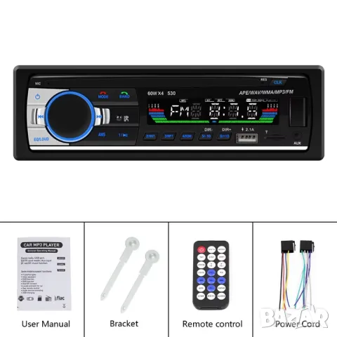 MP3, Плеър, USB, за автомобил, за кола, бус радио блутут CD разговори AUX 1DIN единичен дин с флашка, снимка 11 - Аксесоари и консумативи - 30947884