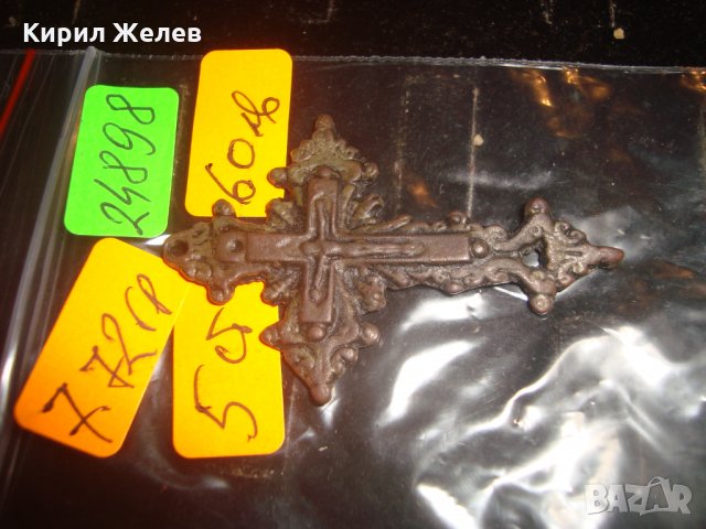 СТАРИННО МЕДНО ПРАВОСЛАВНО РАЗПЯТИЕ НАГРЪДЕН КРЪСТ с ПАТИНА РЯДЪК 24898, снимка 2 - Антикварни и старинни предмети - 34368501