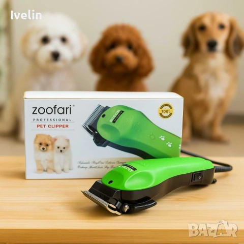 Машинка за подстригване на домашни любимци ''ZooFari'', снимка 2 - За кучета - 53876164