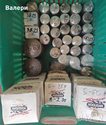 [Разпродажба на Едро] Бутала за Симсон, Балканче, МЗ