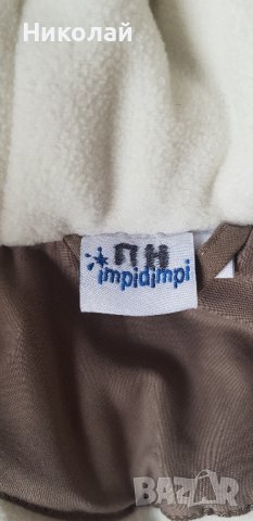космонавт/ескимос Impidimpi, снимка 7 - Бебешки ескимоси - 44375944