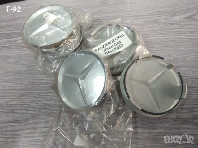B66470203**NEU**Mercedes-Benz Оригинална капачка за джанта, снимка 2 - Части - 31839150