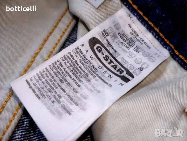 G-star 3301 Straight Mens 1/2 - W30 - оригинални мъжки къси дънкови панталони , снимка 13 - Къси панталони - 50405611