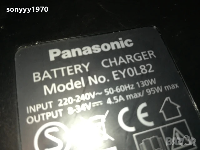 panasonic li-ion ЗАРЯДНО 0408251140LCHERY, снимка 6 - Винтоверти - 51244931