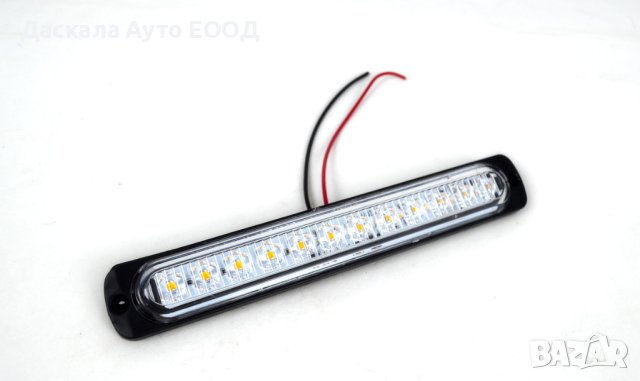 Блиц мигащи габарити ЛЕД LED Пътна помощ оранжевa светлина , 12-24V, снимка 3 - Аксесоари и консумативи - 42480795