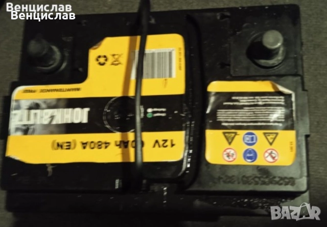 Продавам 2 не работещи акумулатора,гигават 20лв. , снимка 2 - Аксесоари и консумативи - 43300926