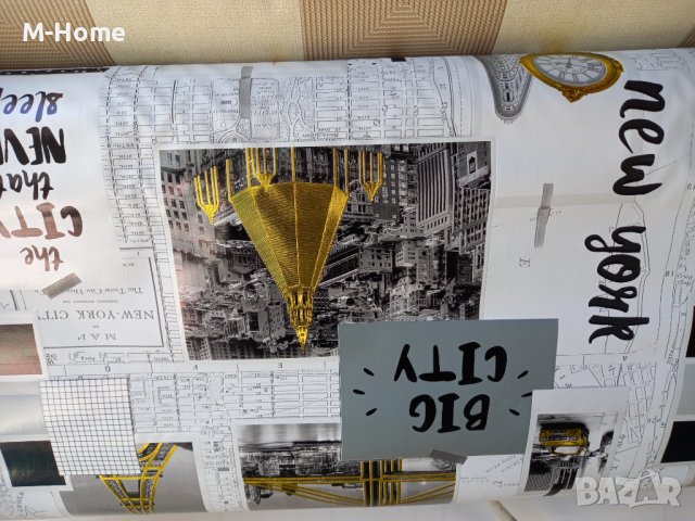 Текстилна мушама- перяща, снимка 2 - Мушами - 36654809