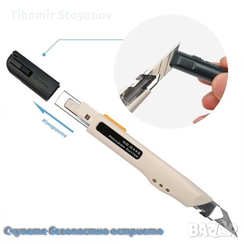 Нож за рязане на автомобилно фолио за кола винил + 10бр. Остриета, снимка 2 - Аксесоари и консумативи - 42689427