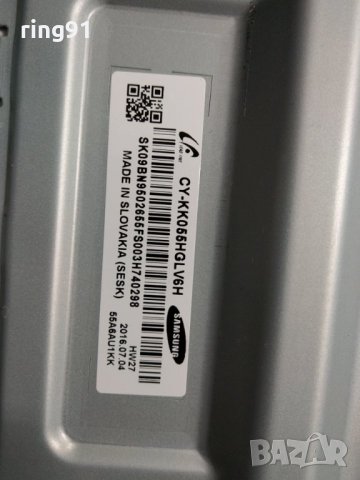Захранване - BN44-00876A TV Samsung UE55KU6472U, снимка 2 - Части и Платки - 31866622