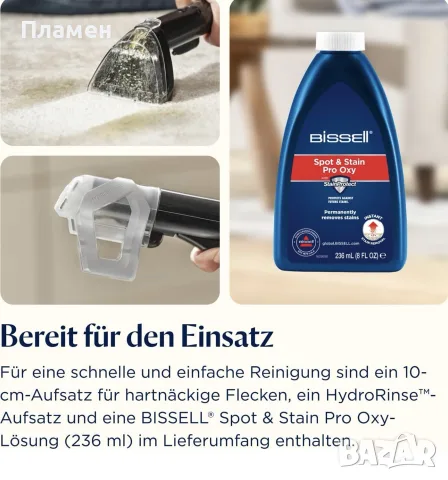 BISSELL SpotClean ProHeat Advanced -перяща прахосмукачка за тапицерии, килими и автомобилни салони, снимка 17 - Парочистачки и Водоструйки - 55886433
