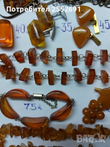 КЕХЛИБАР , снимка 7 - Колиета, медальони, синджири - 36189348