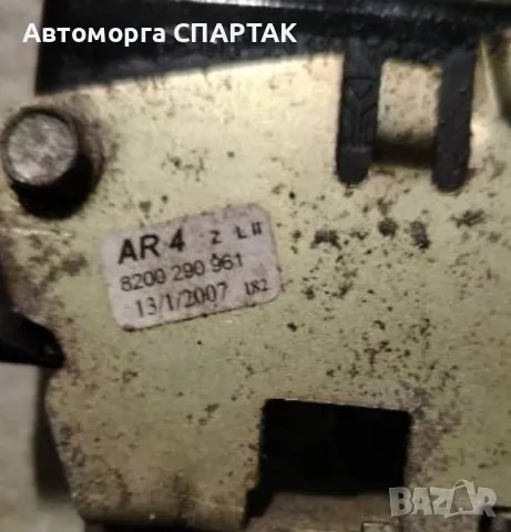 8200290961 Заключване на предна врата ляво Dacia Logan 2005 1711242, снимка 2 - Части - 48898725