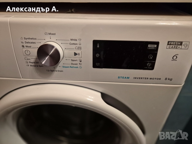 Пералня Whirlpool /Използвана 6 месеца/, снимка 2 - Перални - 52669887