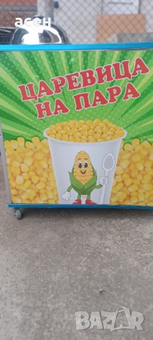 Царавица на пара подвична количка