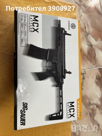 въздушен автомат Sig-Sauer Co2, снимка 1