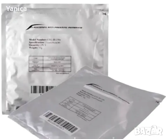 Антифризни мембрани за Криолиполиза , снимка 1