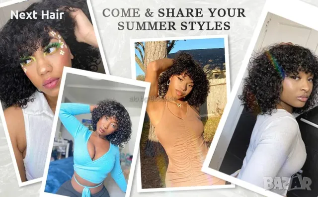 Къса афро къдрава естествена перука