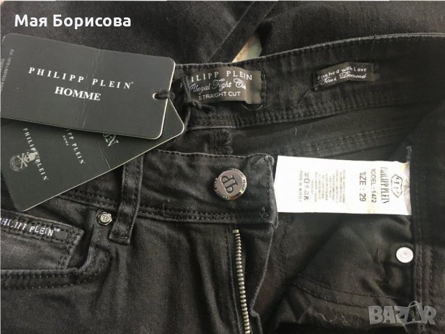 Нови дамски дънки Philipp Plein №29, снимка 4 - Дънки - 30839311