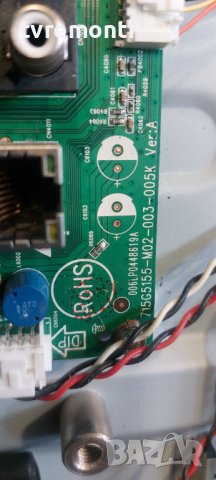 MAIN BOARD ,715G5155-M02-003-005K, for, PHILIPS 32PFL3807H/12 дисплей TPT315B5-J2LE2 REV.C1C, снимка 2 - Части и Платки - 40554538