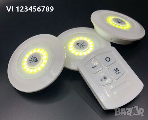 Комплект 3 COB LED димиращи лампи с дистанционно и таймер, снимка 3 - Лед осветление - 30735192