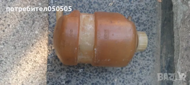 Казанче за Антифриз от Вартбург 353