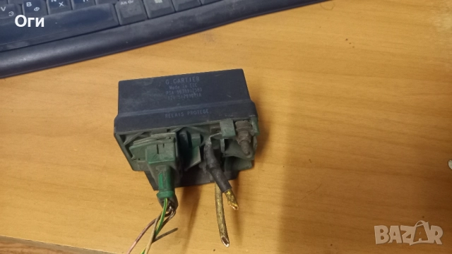 Реле подгревни свещи за Пежо и Ситроен 9639912580