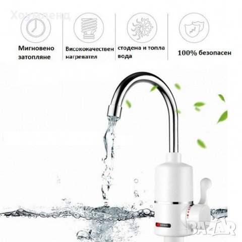 Смесител за вграждане в стена - проточен нагревател 3000W за бързо и лесно затопляне на вода, снимка 1