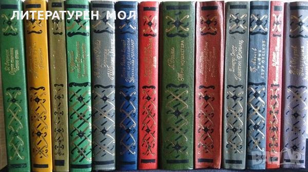 Поредица "Библиотека приключений". Комплект от 13 книги Комплект. Руски език