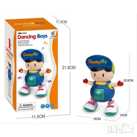 Роботизирана играчка Dancing Boy, Танцуващо момче, снимка 7 - Музикални играчки - 48310843