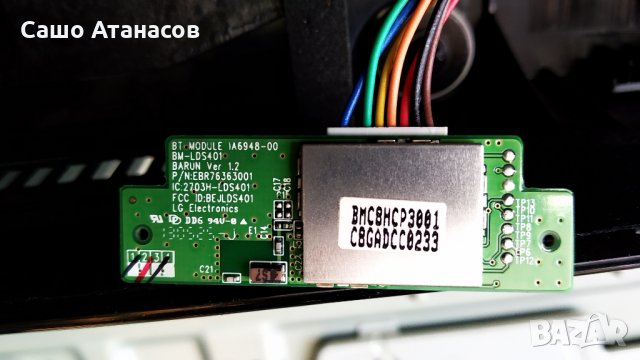 LG 42LA660S със счупена матрица , LGP4247-13LPB , EAX64797004(1.1) , TWFM-B006D , BM-LDS401, снимка 16 - Части и Платки - 29327395