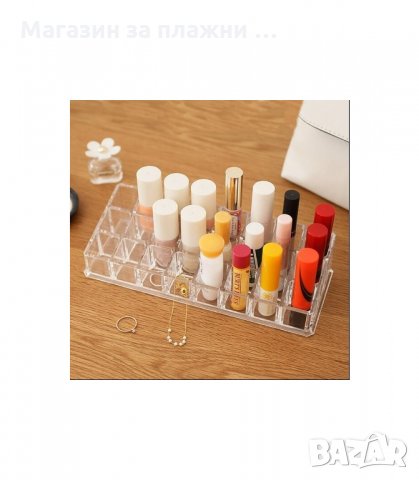 ПРОЗРАЧЕН НАСТОЛЕН ОРГАНАЙЗЕР ЗА ЧЕРВИЛА, ГЛАНЦОВЕ И ЛАКОВЕ - код 1785, снимка 5 - Други - 34264721